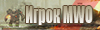 MWOplayer.jpg